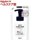 サイクルスタイル メンズ泡洗顔フォーム 詰替(220mL)【...