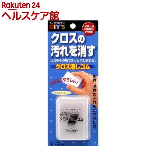 ウォールステッカー 壁に貼ったシールの剥がし方と 剥がした後の掃除方法 ウォールステッカー Com ウォールステッカー 壁に貼ったシールの剥がし方と 剥がした後の掃除方法 ウォールステッカー Com