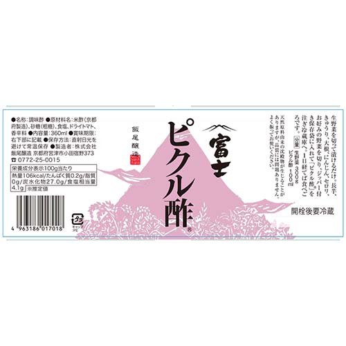 ������¤ �ٻΥԥ����(360ml)��spts4�ۡ�more20��