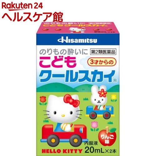 【第2類医薬品】こどもクールスカイ ハローキティ(20ml*2)【more30】【こどもクールスカイ】