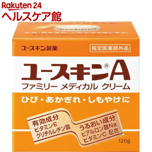 ユースキンA(120g)【ユースキン】