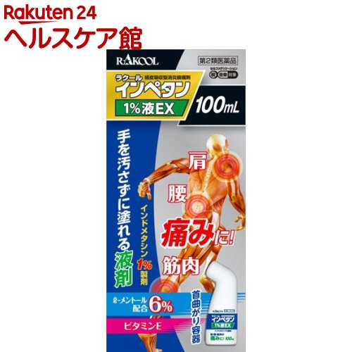 ����2������ʡۥ���ڥ���1���EX(100ml(����ե�ǥ���������������о�))�ڥ���ڥ����