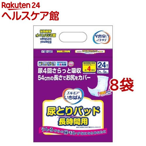 エルモア いちばん 尿とりパッド 長時間用(24枚入*8袋セット)【エルモア いちばん】のサムネイル