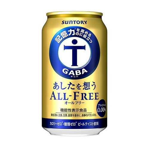 サントリー オールフリー あしたを想う ノンアルコールビール(350ml*48本セット)【オールフリー】