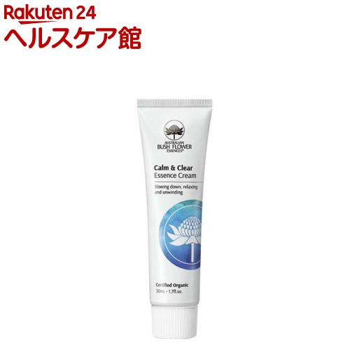 ブッシュフラワー エッセンスクリーム カーム&クリア(50mL)【オーストラリアンブッシュフラワーエッセンス】