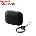 エレコム AirPods Pro 第2世代 ケース ヴィーガンレザー 衝撃吸収 ブラック(1個)【エレコム(ELECOM)】