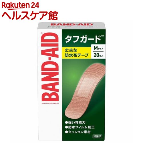 バンドエイド 水に強いタフガード スタンダードサイズ(20枚入)【more30】【バンドエイド(BAND-AID)】[絆創膏]