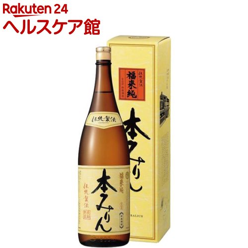 白扇酒造 福来純 伝統製法 熟成本みりん 箱入(1.8L)