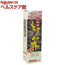 沖縄(うちなー)産 もろみ酢 無糖(900ml)【新里】