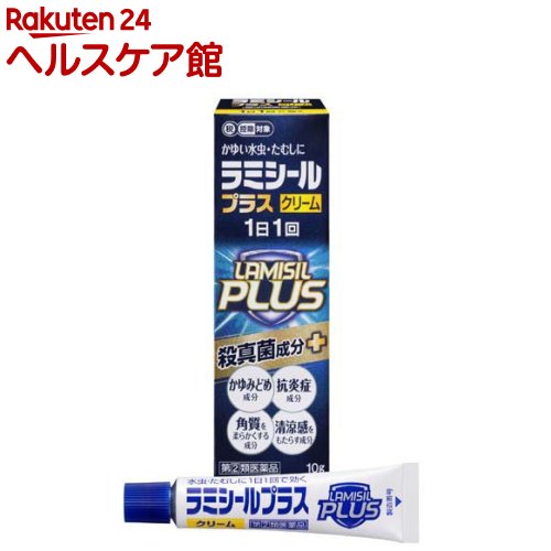 お店TOP＞医薬品＞水虫の薬＞水虫の薬 クリーム＞ラミシールプラスクリーム (10g(セルフメディケーション税制対象))お一人様3個まで。医薬品に関する注意文言この医薬品は指定第2類医薬品です。小児、高齢者他、禁忌事項に該当する場合は、重篤な副作用が発生する恐れがあります。詳しくは、薬剤師または登録販売者までご相談ください。【医薬品の使用期限】使用期限120日以上の商品を販売しております商品区分：指定第二類医薬品【ラミシールプラスクリームの商品詳細】●有効成分である「テルビナフィン塩酸塩」の優れた殺真菌作用と角質層への浸透力は、1日1回の塗布で薬剤が患部に留まり、かゆみや痛みなどを引き起こす水虫・たむしに持続的に効果を発揮し、症状を治していきます。●クロタミトンが患部の不快なかゆみを鎮めます。●グリチルレチン酸が患部の炎症を抑えます。●l-メントールが爽やかな使用感を与えます。●尿素が水虫による皮ふのかさかさ、ひび割れを改善します。また、角質を柔らかくし、薬剤の浸透を助けます。●べとつかない、サラッとした使いごこちのよいクリームです。特にびらん(ジュクジュク)型や角化(かさかさ、ひび割れ)型の患部にお勧めします。【販売名】ラミシールプラスクリーム【効能 効果】みずむし、いんきんたむし、ぜにたむし【用法 用量】1日1回、適量を患部に塗布してください。★用法・用量に関する注意1.定められた用法を厳守してください。2.患部やその周囲が汚れたまま使用しないでください。3.本剤のついた手で、目や粘膜にふれないでください。4.目に入らないように注意してください。万一、目に入った場合には、すぐに水又はぬるま湯で洗い、直ちに眼科医の診療を受けてください。5.小児に使用させる場合には、保護者の指導監督のもとに使用させてください。6.外用にのみ使用してください。★チューブの穴の開け方キャップを逆さにして、突起部をチューブの先に強く押し当てて開けてください。【成分】(100g中)[成分：分量：はたらき]テルビナフィン塩酸塩：1g：みずむし・たむしの原因である白癬菌にすぐれた殺真菌作用を示します。クロタミトン：5g：患部のかゆみを鎮めます。グリチルレチン酸：0.5g：患部の炎症を抑えます。l-メントール：2g：患部のかゆみを鎮め、爽やかな使用感が残ります。尿素：5g：水虫による皮ふのかさかさ、ひび割れを改善します。また、角質を柔らかくし、薬剤の浸透を助けます。添加物：N-メチル-2-ピロリドン、オクチルドデカノール、グリセリン、カルボキシビニルポリマー、ステアリン酸グリセリン、ステアリン酸ポリオキシル、ジイソプロパノールアミン、pH調節剤【注意事項】★使用上の注意・してはいけないこと(守らないと現在の症状が悪化したり、副作用が起こりやすくなります)1.次の人は使用しないでください本剤又は本剤の成分によりアレルギー症状(例えば、発疹・発赤、かゆみ、はれ等)を起こしたことがある人2.次の部位には使用しないでください(1)目や目の周囲、粘膜(例えば、口腔、鼻腔、膣等)、陰のう、外陰部等(2)湿疹(3)湿潤、ただれ、亀裂や外傷のひどい患部★相談すること1.次の人は使用前に医師、薬剤師又は登録販売者に相談してください(1)医師の治療を受けている人(2)妊婦又は妊娠している可能性のある人(3)乳幼児(4)薬などによりアレルギー症状を起こしたことがある人(5)患部が顔面又は広範囲の人(6)患部が化膿している人(7)「湿疹」か「みずむし、いんきんたむし、ぜにたむし」かがはっきりしない人(陰のうにかゆみ・ただれ等の症状がある場合は、湿疹等他の原因による場合が多い。)2.使用後、次の症状があらわれた場合は副作用の可能性があるので、直ちに使用を中止し、添付文書を持って医師、薬剤師又は登録販売者に相談してください[関係部位：症状]皮ふ：かぶれ、刺激感、熱感、鱗屑(りんせつ)・落屑(らくせつ)(フケ、アカのような皮ふのはがれ)、ただれ、乾燥・つっぱり感、皮ふの亀裂、いたみ、色素沈着、発疹・発赤※、かゆみ※、はれ※、じんましん※※：全身に発現することがあります。3.2週間位使用しても症状が良くならない場合や、本剤の使用により症状が悪化した場合は使用を中止し、添付文書を持って医師、薬剤師又は登録販売者に相談してください★保管及び取扱い上の注意1.直射日光の当たらない涼しい所に密栓して保管してください。2.小児の手の届かない所に保管してください。3.他の容器に入れ替えないでください(誤用の原因になったり、品質が変わることがあります。)。4.使用期限をすぎた製品は使用しないでください。【医薬品販売について】1.医薬品については、ギフトのご注文はお受けできません。2.医薬品の同一商品のご注文は、数量制限をさせていただいております。ご注文いただいた数量が、当社規定の制限を越えた場合には、薬剤師、登録販売者からご使用状況確認の連絡をさせていただきます。予めご了承ください。3.効能・効果、成分内容等をご確認いただくようお願いします。4.ご使用にあたっては、用法・用量を必ず、ご確認ください。5.医薬品のご使用については、商品の箱に記載または箱の中に添付されている「使用上の注意」を必ずお読みください。6.アレルギー体質の方、妊娠中の方等は、かかりつけの医師にご相談の上、ご購入ください。7.医薬品の使用等に関するお問い合わせは、当社薬剤師がお受けいたします。TEL：050-5577-5042email：kenkocom_4@shop.rakuten.co.jp【原産国】日本【ブランド】ラミシール【発売元、製造元、輸入元又は販売元】全薬工業リニューアルに伴い、パッケージ・内容等予告なく変更する場合がございます。予めご了承ください。広告文責：楽天グループ株式会社電話：050-5577-5042・・・・・・・・・・・・・・[水虫薬/ブランド：ラミシール/]