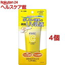 メラノCC ディープデイケア UV乳液(50g 4個セット)【メラノCC】