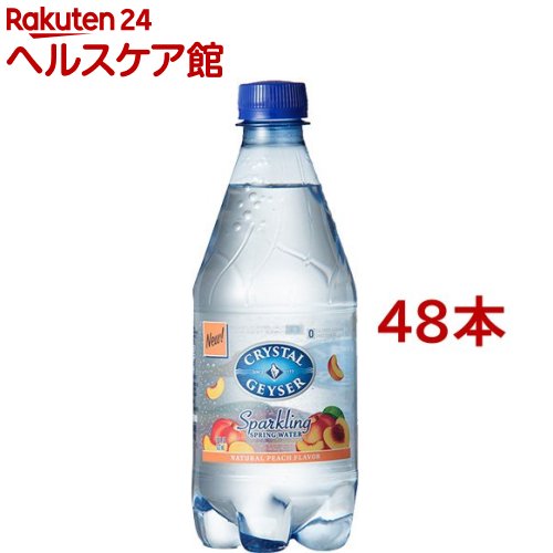 【訳あり】クリスタルガイザー スパークリング ピーチ(532ml*48本セット)【クリスタルガイザー(Crystal Geyser)】[炭酸水]