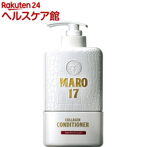 MARO17 コラーゲン スカルプ コンディショナー(350ml)