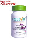 アクアヴィータ エキナセア(30粒)【アクアヴィータ(acquavita)】 その1