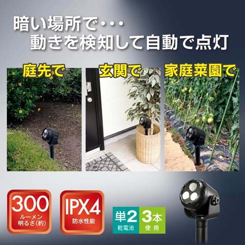 LEDガーデンライト B300GS-2(1個)【OHM】