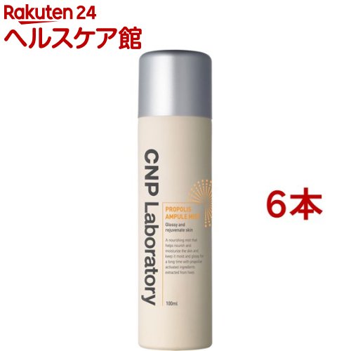 Qiora - CNP プロP ミスト(100ml*6本セット)【CNP】