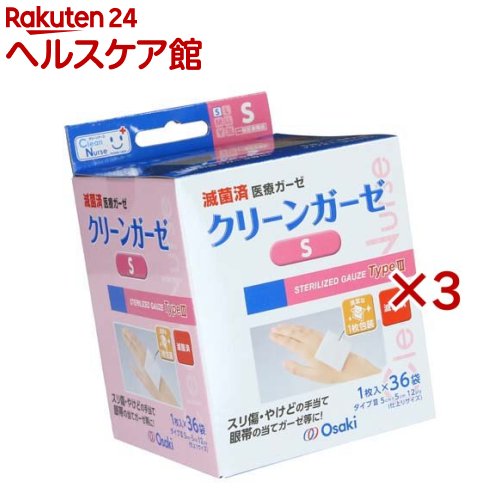 お店TOP＞衛生医療＞看護・医療用品＞ガーゼ類＞滅菌ガーゼ＞オオサキメディカル 滅菌クリーンガーゼIII Sサイズ (36袋入×3セット)商品区分：一般医療機器(届出番号：23B2X10001000004)【オオサキメディカル 滅菌クリーンガーゼIII Sサイズの商品詳細】●個包装・滅菌の、清潔に使用できる医療用ガーゼです(1)医療用のガーゼを使用・必要な時に必要な分だけ、清潔・便利に使用できる1枚個包装の滅菌済ガーゼです。・サイズに合わせて12枚重ねに折りたたんであるため、厚みを求める時に最適です。・ソフトで吸収力に優れ、医療現場でも使用されている医療ガーゼタイプIII12plyのガーゼです。(2)医療用の滅菌包装材料を使用・無菌保持力の高い、医療用の滅菌包装材料を使用しています。(3)サイズ選びが容易・箱裏面に印刷されている目盛りを使用すると、傷などの大きさがわかりやすく、サイズ選びが容易です。【販売名】滅菌オオサキ医療ガーゼ【使用方法】★使用目的又は効果出血の抑制、液の吸収、擦過傷、乾燥又は汚染からの器官の保護のため、外科切開口、他の皮膚創傷又は内部構造に適用することを目的とする主としてガーゼから成る器具をいう。★使用方法等適宜使用すること。★使用上の注意・体内へ留置しないこと。・開封後は早めに使用すること。【規格概要】形状・構造及び原理等：綿100％のガーゼを滅菌した製品です。Sサイズ：5cm*5cm 36袋【注意事項】★禁忌・禁止・再使用禁止・再滅菌禁止★保管方法及び有効期間等1.保管方法直射日光及び火気をさけ、湿気の少ない清潔な場所に保管すること。2.使用期限容器又は被包に表示(自己認証(当社データ)による)。【原産国】中国【ブランド】Osaki(オオサキ)【発売元、製造元、輸入元又は販売元】オオサキメディカル※説明文は単品の内容です。リニューアルに伴い、パッケージ・内容等予告なく変更する場合がございます。予めご了承ください。・単品JAN：4971032152882オオサキメディカル452-0812　愛知県名古屋市西区玉池町2030120-15-0039広告文責：楽天グループ株式会社電話：050-5577-5042[衛生用品/ブランド：Osaki(オオサキ)/]