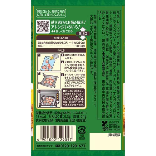 S��B�������˥� ����ڥåѡ�������(12g*5�����å�)��S��B �������˥󥰡�[�����ӡ����� �������� ���� ������ ��û]