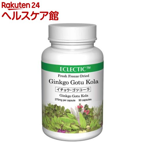 イチョウ・ゴツコーラ FFD90(90カプセル)【ECLECTIC(エクレクティック)】