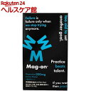 お店TOP＞健康食品＞栄養機能食品＞栄養機能食品(マグネシウム)＞マグ・オン 顆粒タイプ (8包)商品区分：栄養機能食品(栄養成分：マグネシウム)【マグ・オン 顆粒タイプの商品詳細】●Mag-onは、高純度の国産マグネシウムを、素早く溶けて、吸収率の高い水溶性に加工した、アスリートのためのサプリメントです。●毎日のトレーニングやレースでの発汗、ストレスなどにより失われる必須ミネラル「マグネシウム」を効果的に吸収●顆粒のままサッと急速チャージできます。●飲みやすいレモンフレーバー。【栄養成分(栄養機能食品)】マグネシウム【保健機能食品表示】マグネシウムは、骨や歯の形成に必要な栄養素です。マグネシウムは、多くの体内酵素の正常な働きとエネルギー産生を助けるとともに、血液循環を正常に保つのに必要な栄養素です。【基準値に占める割合】1日当たりの摂取目安量に含まれる機能の表示を行う栄養成分の量の栄養素等表示基準値(18歳以上、基準熱量2200kcal)に占める割合：マグネシウム 62％【1日あたりの摂取目安量】1包【召し上がり方】栄養機能食品として、一日に1包を目安に、そのまま水またはお湯でお召し上がりください。スポーツドリンクや果汁などと混ぜてもお召し上がりいただけます。体質に合わないと思われる時は、ご利用をお止めください。【品名・名称】マグネシウム含有加工食品【マグ・オン 顆粒タイプの原材料】ブドウ糖(国内製造)、果糖／クエン酸、リンゴ酸、水酸化マグネシウム、クエン酸ナトリウム、グリシン、ビタミンC、甘味料(ステビア)、香料、ナイアシン、ビタミンE、パントテン酸カルシウム、ビタミンB1、ビタミンB6、ビタミンA、葉酸、ビタミンD、ビタミンB12【栄養成分】3.7g(1包)当たりエネルギー：11.99kcal、たんぱく質：0.40g、脂質：0g、炭水化物：2.57g、食塩相当量：0.25g、マグネシウム：200mg【保存方法】高温多湿や直射日光を避けて涼しい所に保存してください。【注意事項】・本品は、多重投取により疾病が治癒したり、より健康が増進するものではありません。多量に摂すると軟便(下痢)になることがあります。一日の摂取目安量を守っていたさい。・乳幼児・小児は本品の摂取を避けてください。・保管状態等により若干変色する場合がありますが、品質には問題ありません。・本品は、特定保健用食品と異なり、消費者庁長官による個別審査を受けたものではありません。・食生活は、主食、主菜、副菜を基本に、食事のバランスを。【原産国】日本【ブランド】マグオン(Mag-on)【発売元、製造元、輸入元又は販売元】シーオスリニューアルに伴い、パッケージ・内容等予告なく変更する場合がございます。予めご了承ください。(Mag-on マグオン)シーオス150-0013 東京都渋谷区恵比寿1-18-18 東急ビル7F03-5791-1170広告文責：楽天グループ株式会社電話：050-5577-5042[スポーツサプリメント/ブランド：マグオン(Mag-on)/]