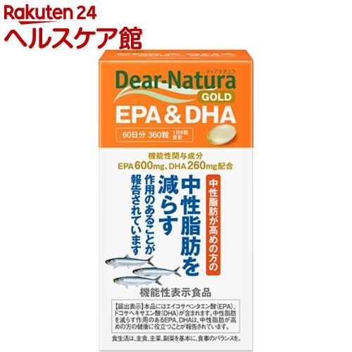 ディアナチュラゴールド EPA＆DHA 60