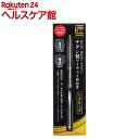 匠の技 チタン製ツーウェイ耳かき G-2199(1本入)【匠の技】(4)