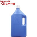 【第2類医薬品】ミルトン(3L)【ミルトン】