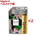 フレア フレグランス IROKA 柔軟剤 ハンサムリーフの香り 詰め替え 超特大サイズ(1200ml×2セット)【フレアフレグランスIROKA】