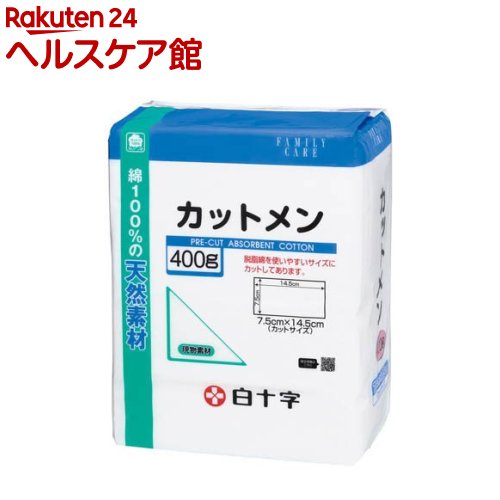 ファミリーケア(FC) カット綿 7.5cm*14.5cm(400g)(4セット)【ファミリーケア(FC)】[カット綿カットメン..