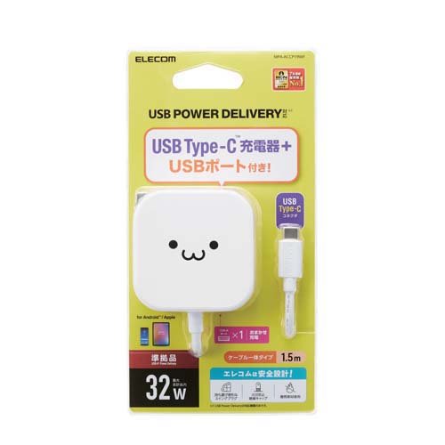 エレコム USB コンセント PD 充電器 20W USB-C USB-A*1ポート MPA-ACCP19WF(1個)【エレコム(ELECOM)】