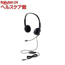 エレコム ヘッドホン マイク付き 有線 3.5mm 接続 オーバーヘッドタイプ ブラック(1個)