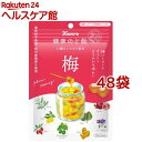 お店TOP＞フード＞お菓子＞飴・キャンディー＞のど飴(のどあめ)＞カンロ 健康のど飴 梅 (90g*48袋セット)【カンロ 健康のど飴 梅の商品詳細】●紀州産梅果汁使用。●紀州梅を漬け込んだ特製梅はちみつ使用。●健康のど飴こだわりの31種のいたわり素材。(東洋ハーブを中心に、トレンド素材も配合)●着色料不使用。【品名・名称】キャンデー【カンロ 健康のど飴 梅の原材料】砂糖(国内製造)、水飴、梅エキス、濃縮うめ果汁、ハーブエキス、梅漬けはちみつ、赤シソ抽出物、ホップエキス／酸味料、香料、(一部にりんごを含む)【栄養成分】1粒(3.4g)当たりエネルギー：13.1kcal、たんぱく質：0g、脂質：0g、炭水化物：3.28g、食塩相当量：0.006g【アレルギー物質】りんご【保存方法】直射日光、高温多湿を避けて保存してください。【注意事項】特定原材料(7品目)中、乳を含む製品と共通の設備で製造しています。【発売元、製造元、輸入元又は販売元】カンロ※説明文は単品の内容です。リニューアルに伴い、パッケージ・内容等予告なく変更する場合がございます。予めご了承ください。・単品JAN：4901351001738カンロ163-1437 東京都新宿区西新宿3-20-2 東京オペラシティビル37階0120-88-0422広告文責：楽天グループ株式会社電話：050-5577-5042[のど飴]