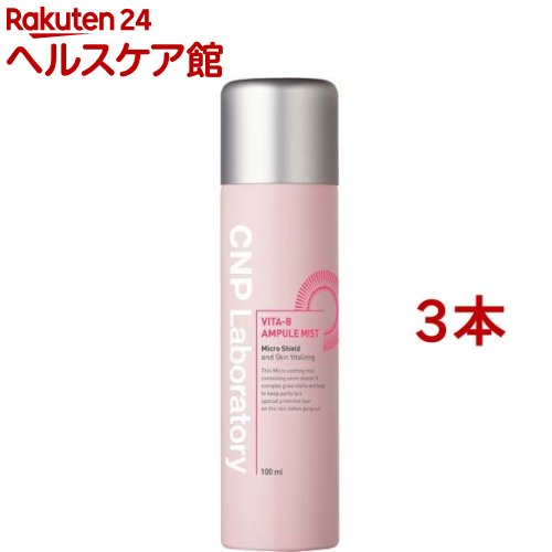 �r�^ �~�X�g 100ml