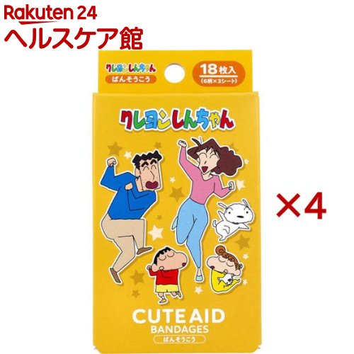 お店TOP＞衛生医療＞絆創膏＞絆創膏全部＞絆創膏全部＞クレヨンしんちゃん ファミリー CUTE AID ばんそうこう (18枚入×4セット)商品区分：一般医療機器(43B2X10001000031)【クレヨンしんちゃん ファミリー CUTE AID ばんそうこうの商品詳細】●デザインは6種類。●6柄×3シート。【販売名】ファストエイドA【使用方法】・セパレーターをはがし創傷面にパッド部分をあて、絆創膏部分で固定してください。【品名・名称】ファスト・エイドA【規格概要】個装重量：約18g内容量：18枚入(6デザイン)★材質テープ部分にオレフィン系樹脂を使用しております。★サイズスタンダードサイズ：19×72mm【注意事項】・創傷面を清潔にし、パッド部分を汚さないよう注意して使用してください。・粘着部分を直接創傷面に貼らないでください。・本品の使用は、1回限りとしてください。・パッド部分が濡れたり、汚れたまま放置すると傷の治りが悪くなりますので、1日に数回新しいものと貼り替えてください。・本品の使用により、かゆみ、かぶれ等の症状があらわれた場合には、使用を中止し、医師又は薬剤師に相談してください。★保管上の注意・小児の手の届かない所に保管してください。・直射日光を避け、なるべく湿気の少ない涼しい場所に保管してください。【原産国】日本【ブランド】サンタン【発売元、製造元、輸入元又は販売元】サンタン※説明文は単品の内容です。リニューアルに伴い、パッケージ・内容等予告なく変更する場合がございます。予めご了承ください。・単品JAN：4525636345579サンタン大阪府大阪市中央区久太郎町3丁目1番29号 本町武田ビル5階0120-627-625広告文責：楽天グループ株式会社電話：050-5577-5042[絆創膏/ブランド：サンタン/]