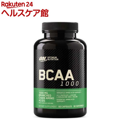 【国内在庫品】国内正規品 ON オプティマムニュートリション BCAA 1000(60粒)【オプティマムニュートリション】