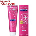 クリアクリーン プレミアム 美白 160g(160g)【クリアクリーン】
