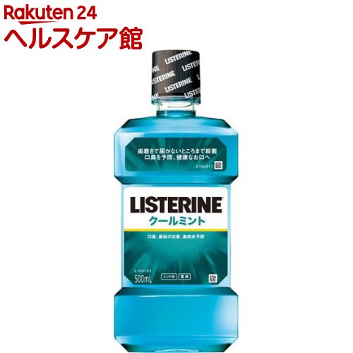 pXe N[~g(500ml)ymore20zyLISTERINE(Xe)z[}EXEHbV]