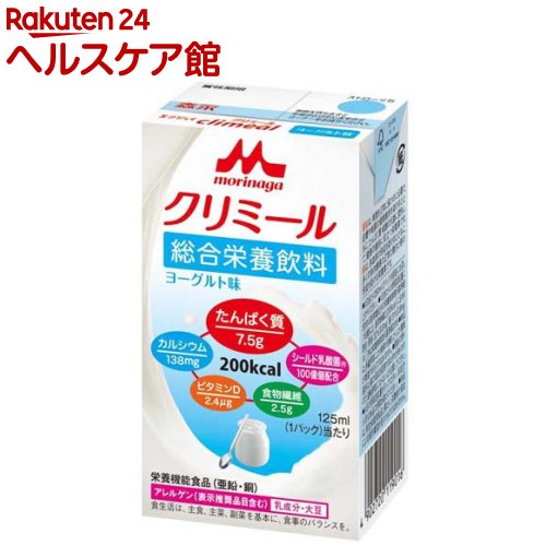 クリミール ヨーグルト味(125ml×24本入)