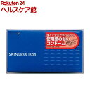 コンドーム オカモト スキンレス 1500(12コ入)【more20】【スキンレス】[避妊具]