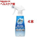 ジョイ オールインワン 泡スプレー 食器用洗剤 微香 本体(300ml*4本セット)【ジョイ(Joy)】