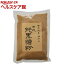 奄美黒糖 古式純黒糖粉(200g)【古志てぃだ村】