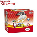 オンパックス くつ下用 貼る(はる)カイロ 白タイプ 日本製 9時間持続(15足入)【オンパックス】