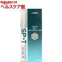 システマ SP-T メディカルガーグル(100ml)