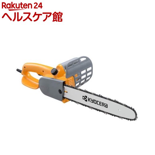 京セラ(リョービ) チェンソー CS-3610S 616151A 360mm(1台)【リョービ(京セラ)】