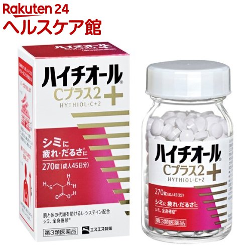 ビタミンBB－L錠「クニヒロ」　90錠【第3類医薬品】＊配送分類:1