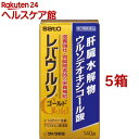 【第3類医薬品】レバウルソ ゴールド(140錠*5箱セット)【レバウルソ】