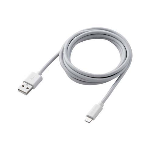 エレコム Lightningケーブル iPhone 充電 データ転送 1.5m ホワイト MPA-UALO15WH(2本セット)【エレコム(ELECOM)】