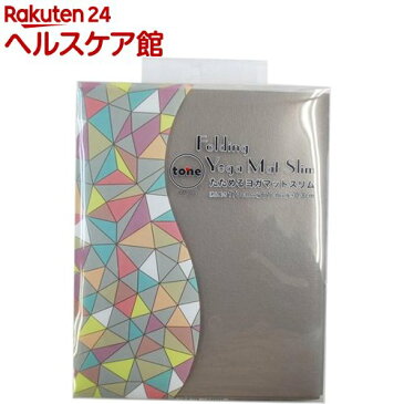 トーン たためるヨガマットスリム YM-03 ライトブラウン(1コ入)【spts9】【トーン(tone)】