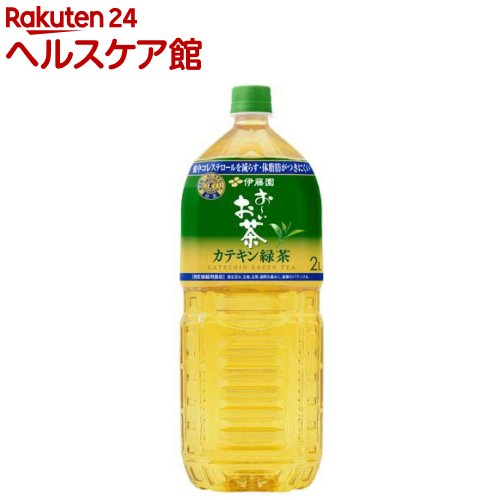 お店TOP＞健康食品＞特定保健用食品(トクホ)＞特定保健用食品(トクホ) 目的別＞特定保健用食品(トクホ)全部＞伊藤園 おーいお茶 カテキン緑茶 (2L×6本)商品区分：特定保健用食品【伊藤園 おーいお茶 カテキン緑茶の商品詳細】●おいしく飲みやすい、トクホのおーいお茶●「コレステロールを減らす」「体脂肪がつきにくい」 2つの働きがある特保の緑茶飲料(※1)。●当商品用に伊藤園が栽培したこだわり茶葉を使用。●カフェインが少なく(※2)、カロリーゼロ。●AIを活用し「おいしさ」を表現したデザイン。●「日本人間ドック健診協会推薦」商品です。※1 関与成分：茶カテキン394mg／1L当たり※2 カフェイン少なめ：6mg／100ml当たり(一般的な緑茶飲料10mg／100ml当たり)●無糖茶や大型ペットボトルのお茶をお探しの方におすすめの商品です。●[特定保健用食品]食生活は、主食、主菜、副菜を基本に、食事のバランスを。●「お〜いお茶」は、大谷翔平選手とグローバルアンバサダー契約をいたしました。【保健機能食品表示】許可表示：本品は茶カテキンを含みますので、食事の脂肪の吸収を抑えて排出を増加させ、体に脂肪がつきにくいのが特長です。また、本品はコレステロールの吸収をおだやかにする茶カテキンの働きにより、血清コレステロール、特にLDL(悪玉)コレステロールを減らすのが特長です。体脂肪が多めの方やコレステロールが高めの方に適しています。【1日あたりの摂取目安量】1日1L、食事の際に500mlを目安にお飲みください。【品名・名称】緑茶(清涼飲料水)【伊藤園 おーいお茶 カテキン緑茶の原材料】緑茶(オーストラリア、日本)／緑茶抽出物、環状オリゴ糖、ビタミンC【栄養成分】500ml当たりエネルギー：0kcal、たんぱく質：0g、脂質：0g、炭水化物：0g、食塩相当量：0.1g関与成分 茶カテキン：197mgカフェイン：30mg、ガレート型カテキン：178mg【アレルギー物質】記載なし【保存方法】直射日光や高温多湿の場所を避けてください。【注意事項】多量に摂取することにより、疾病が治癒したり、より健康が増進できるものではありません。・食生活は、主食、主菜、副菜を基本に、食事のバランスを。【原産国】日本【ブランド】お〜いお茶【発売元、製造元、輸入元又は販売元】伊藤園リニューアルに伴い、パッケージ・内容等予告なく変更する場合がございます。予めご了承ください。伊藤園151-8550 東京都渋谷区本町3-47-100800-100-1100広告文責：楽天グループ株式会社電話：050-5577-5042[特定保健用食品・トクホ/ブランド：お〜いお茶/]