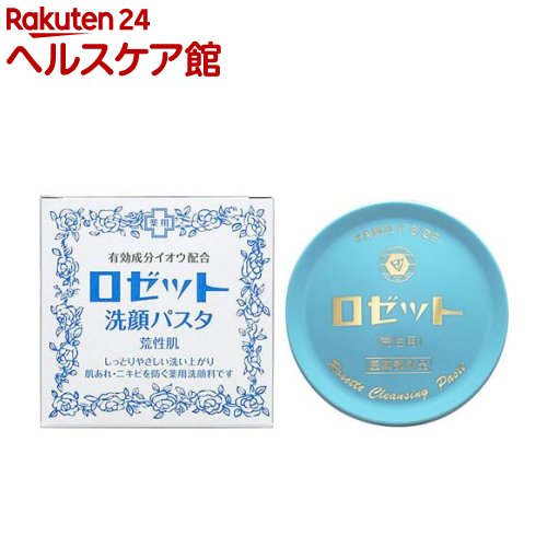 楽天市場 ロゼット 青 荒れ性 90g More30 ロゼット Rosette ケンコーコム みんなのレビュー 口コミ